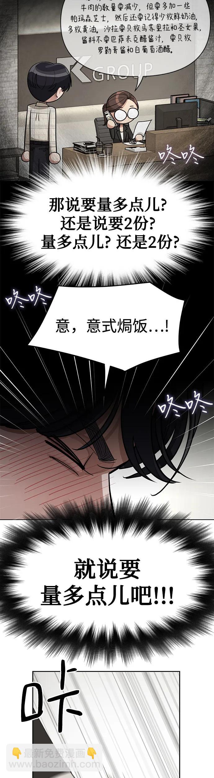 第20话27