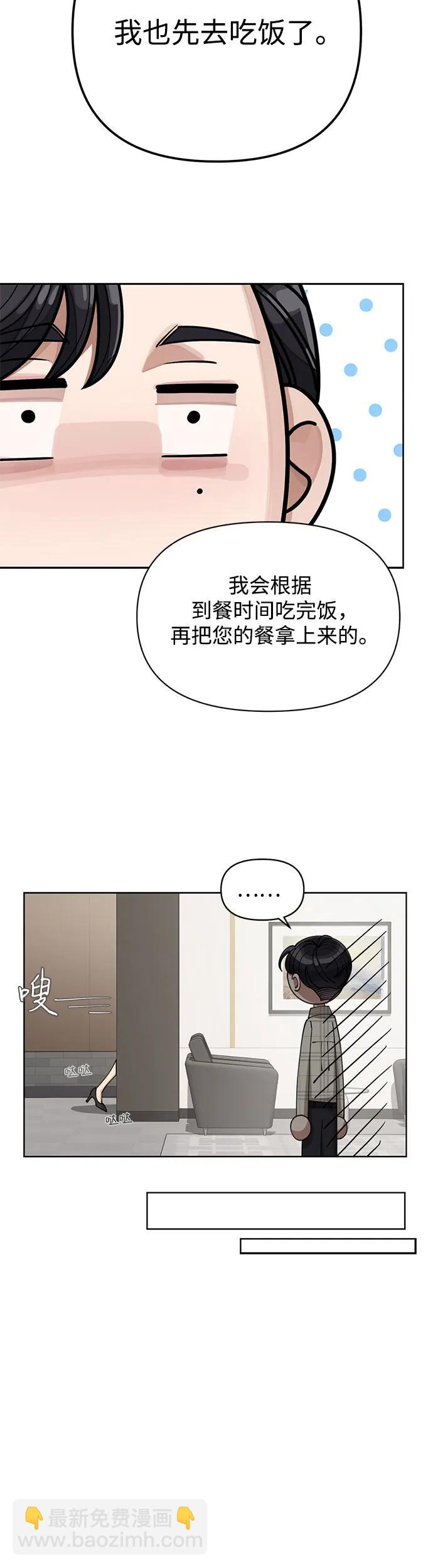 第20话30