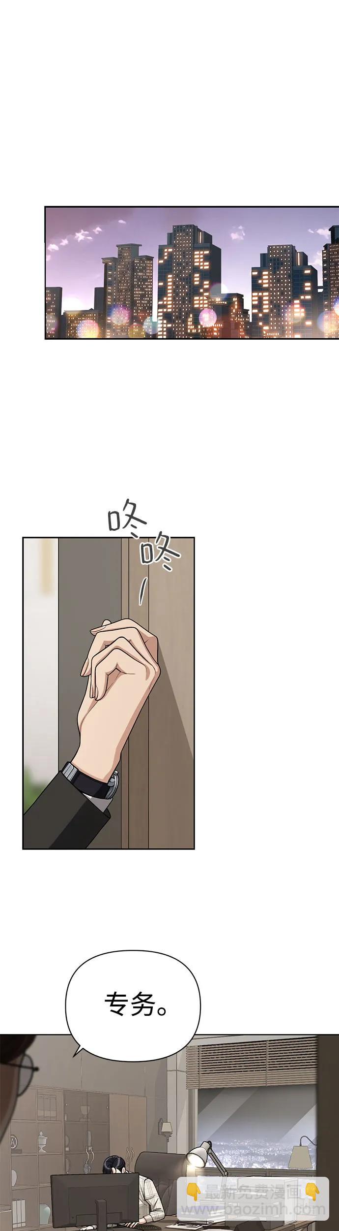 第20话31