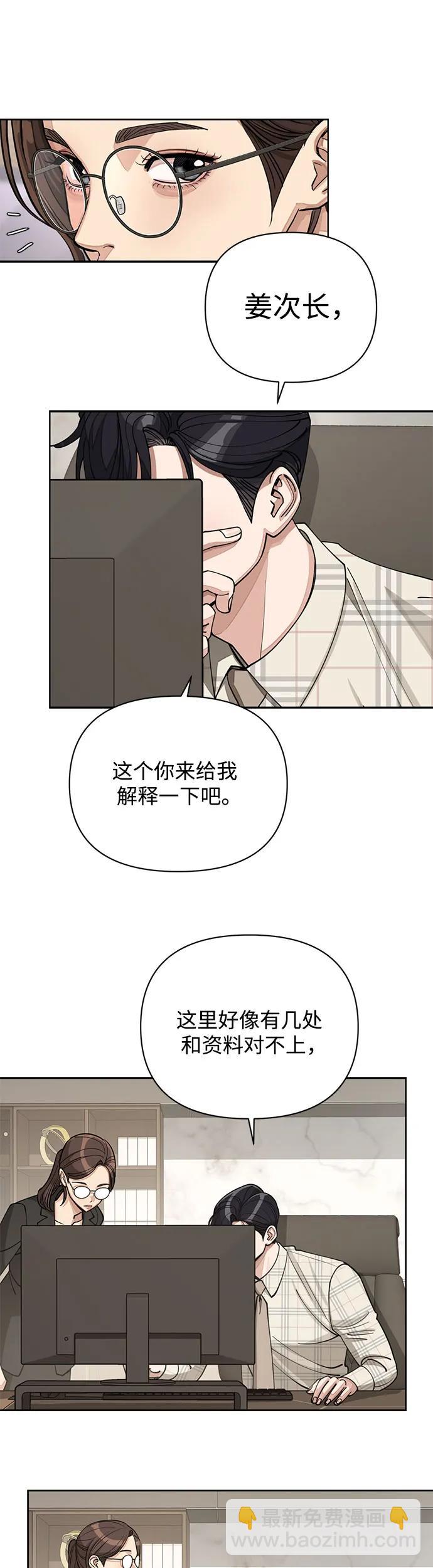 第20话33
