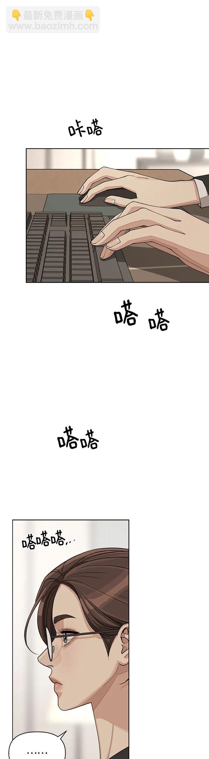 第20话37