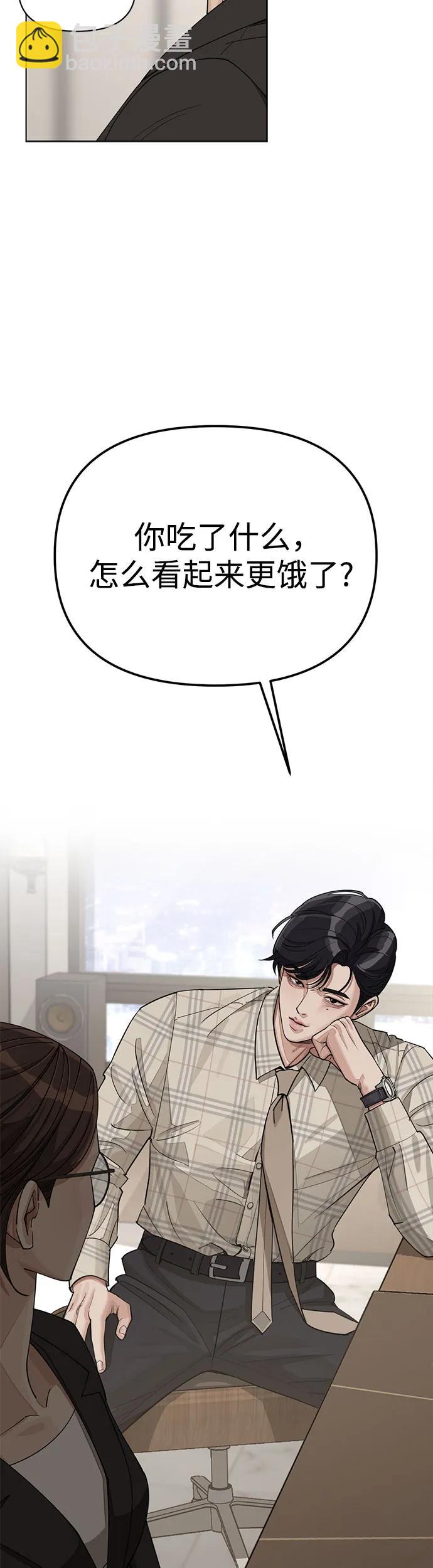 第20话38