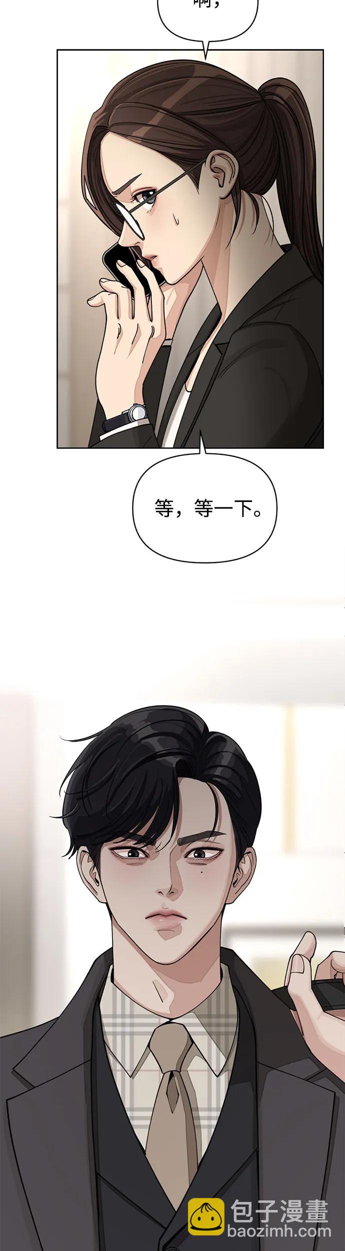 第20话4