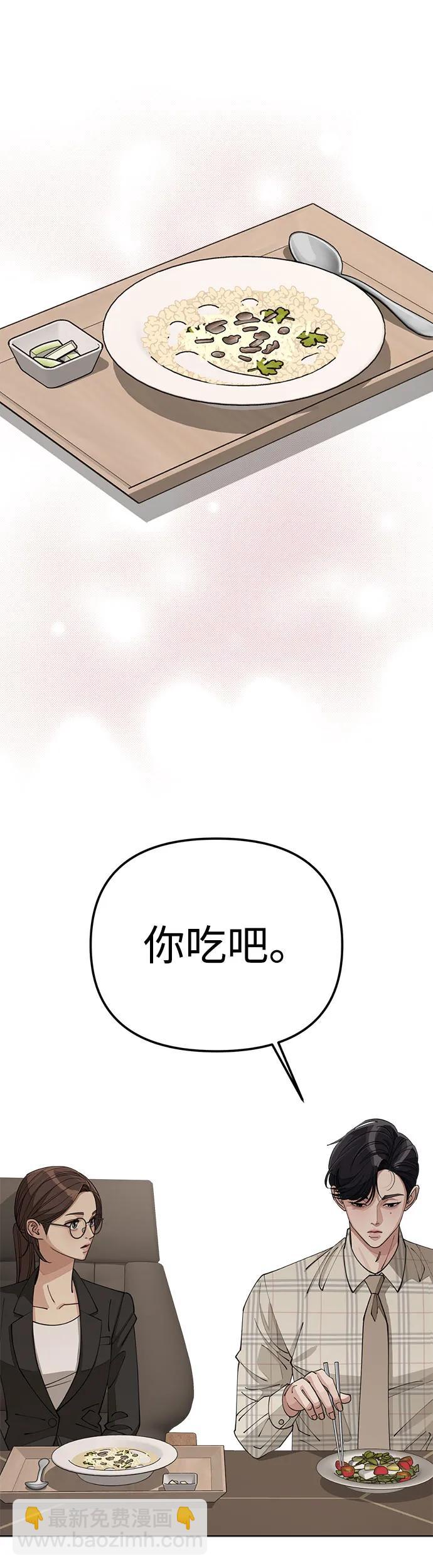第20话40