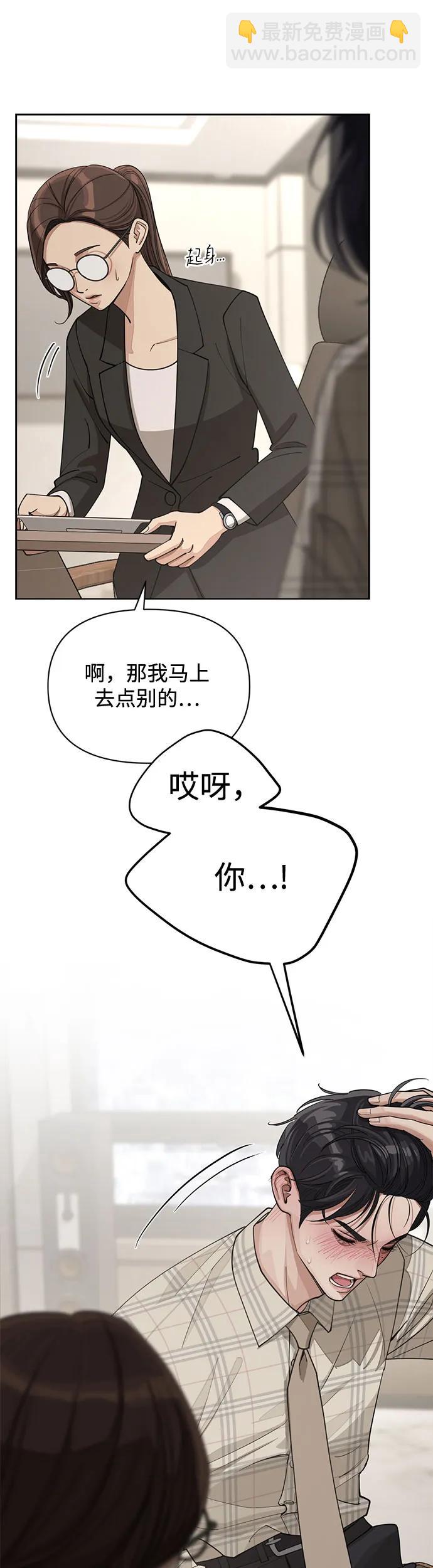 第20话43