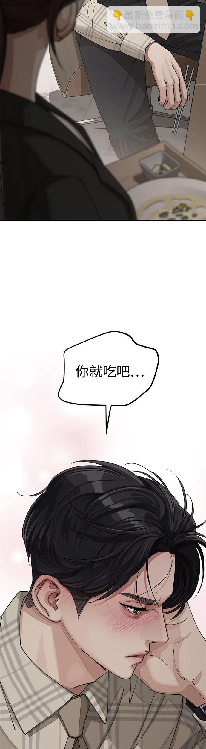 第20话44