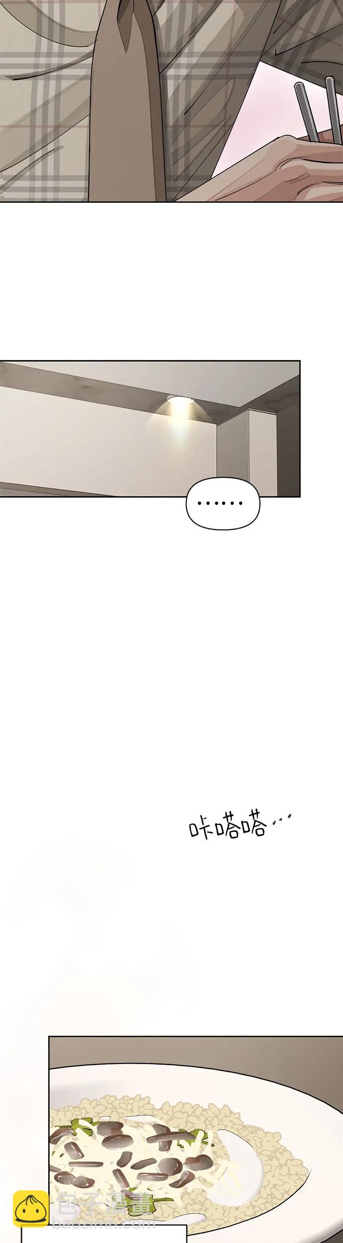 第20话45