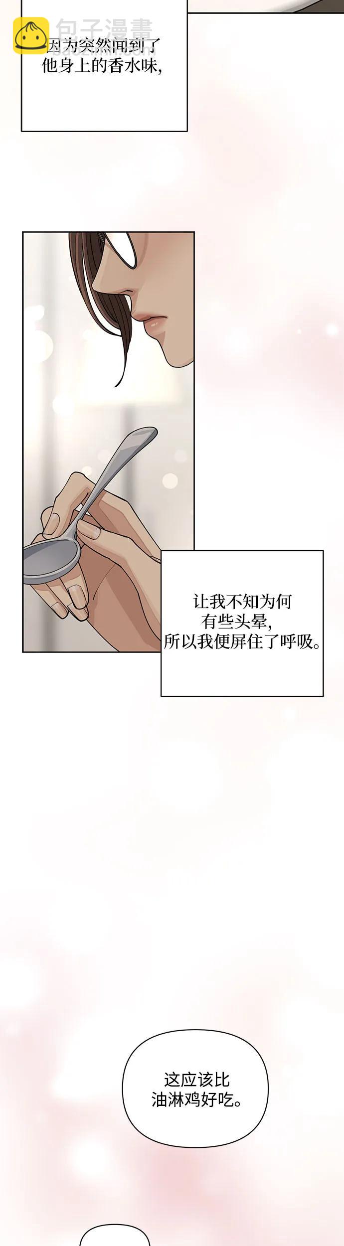第20话46