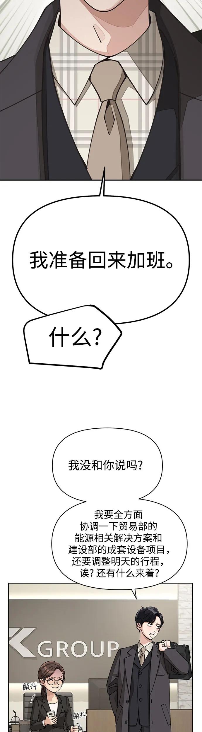第20话6