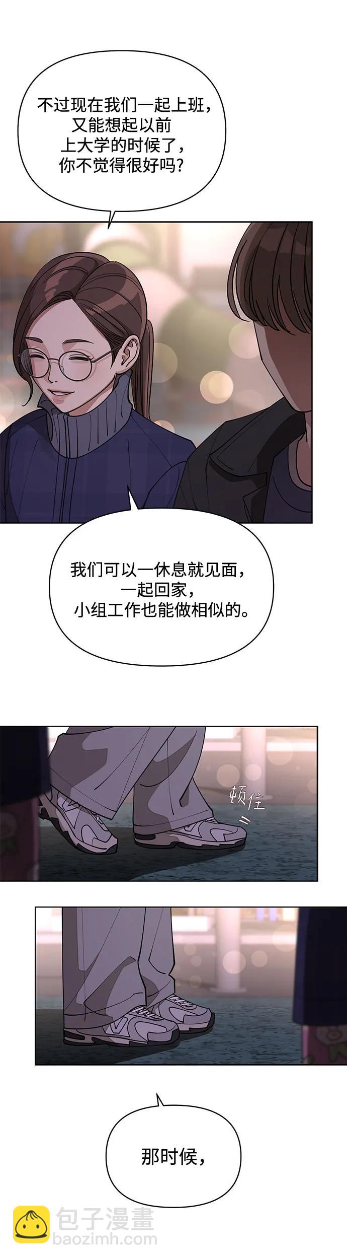 第21话42