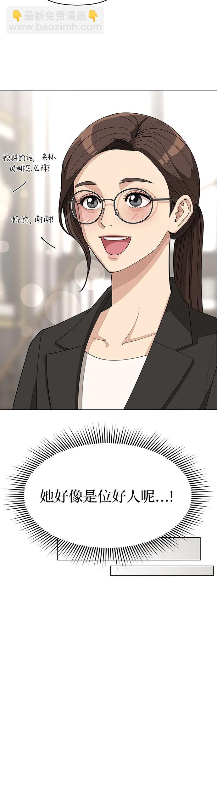 第23话12