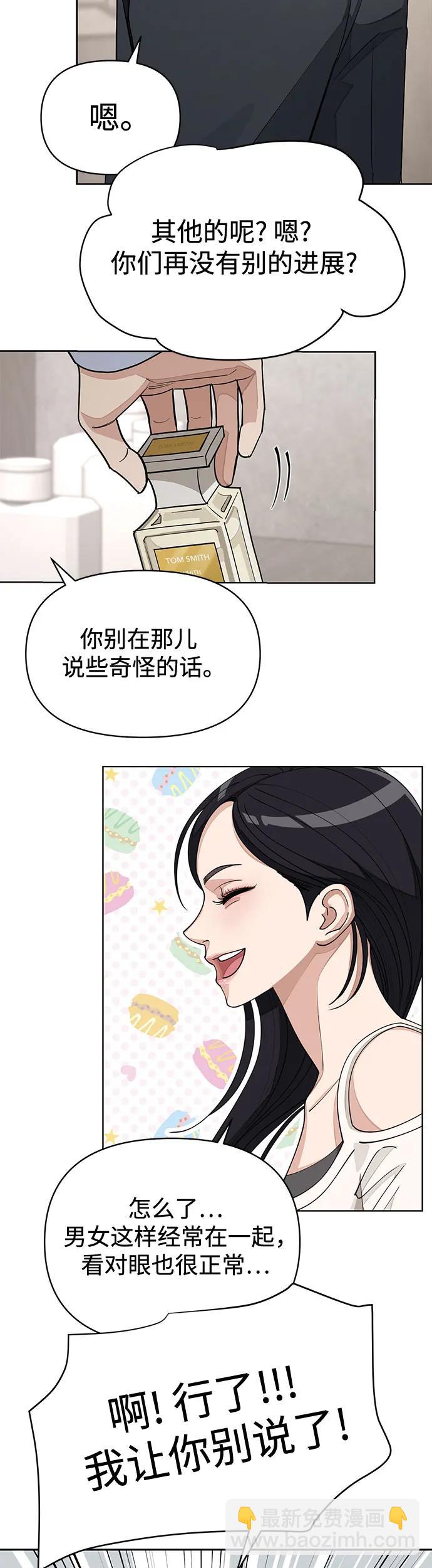 第23话23