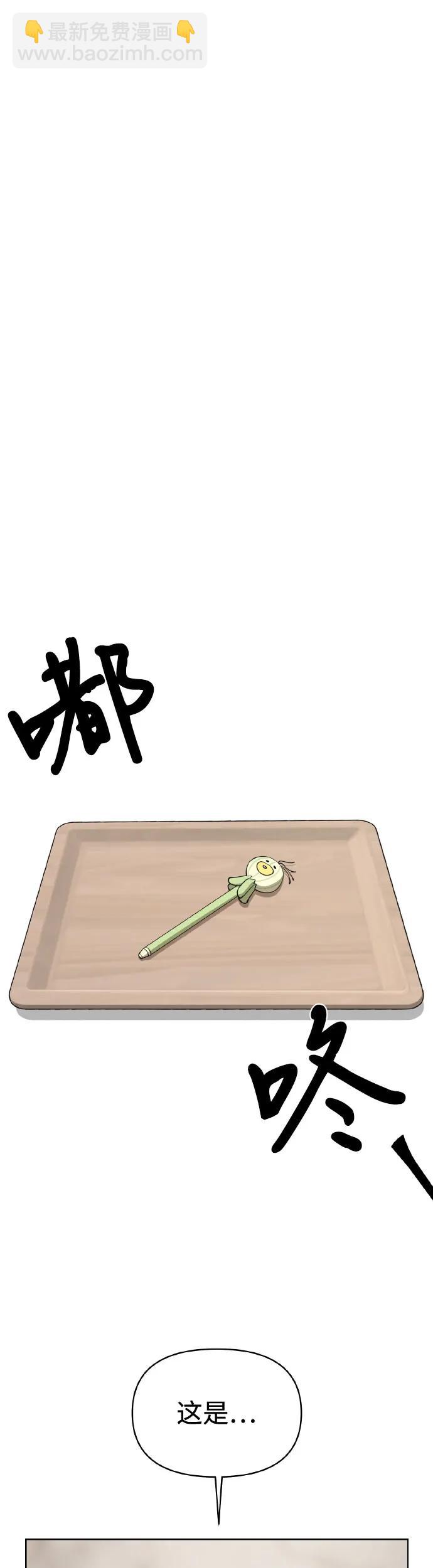 第25话10