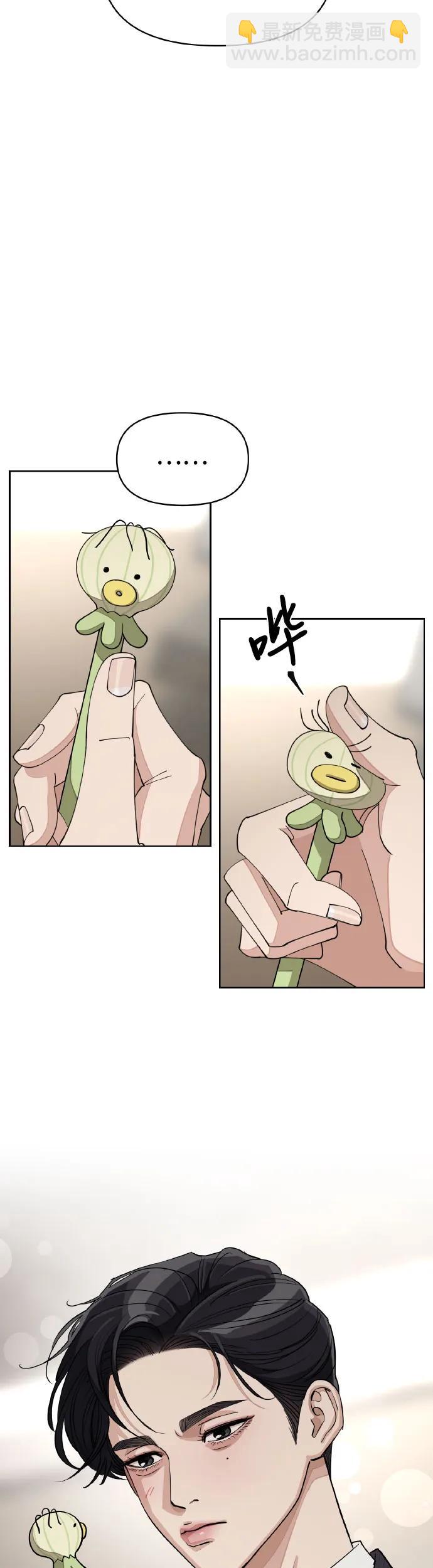 第25话12