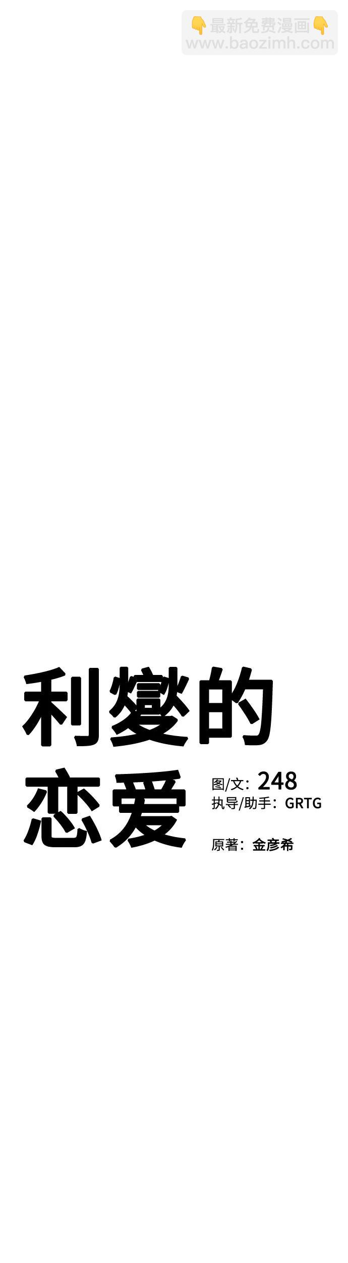 第25话14