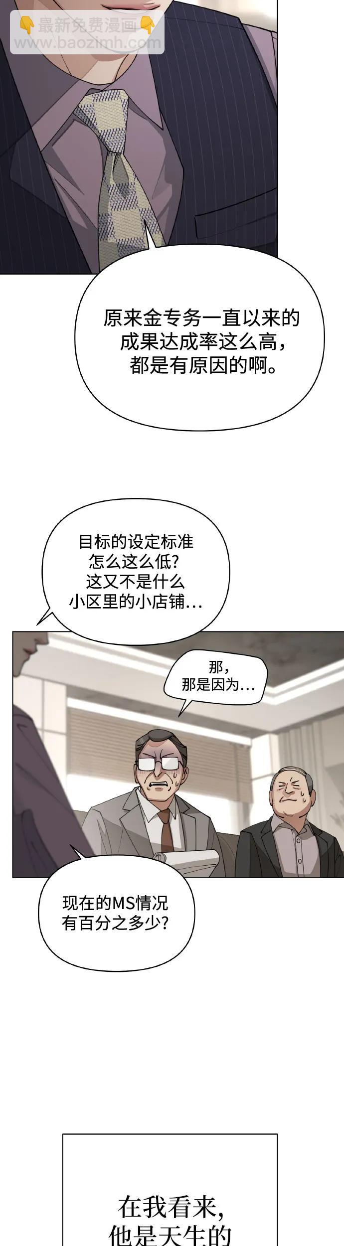 第25话17