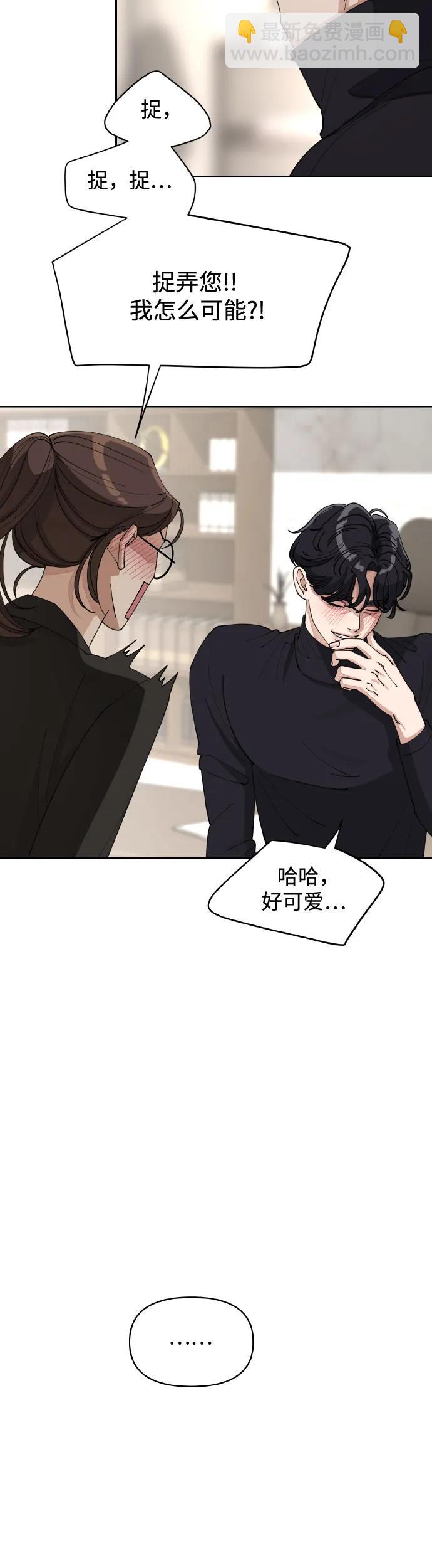 第25话2