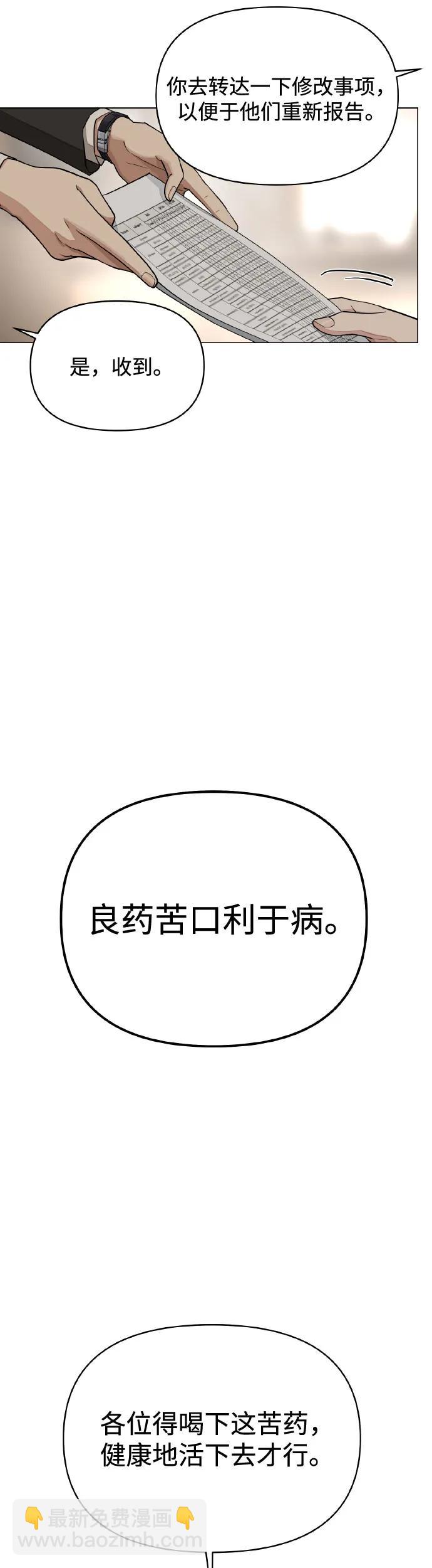 第25话22