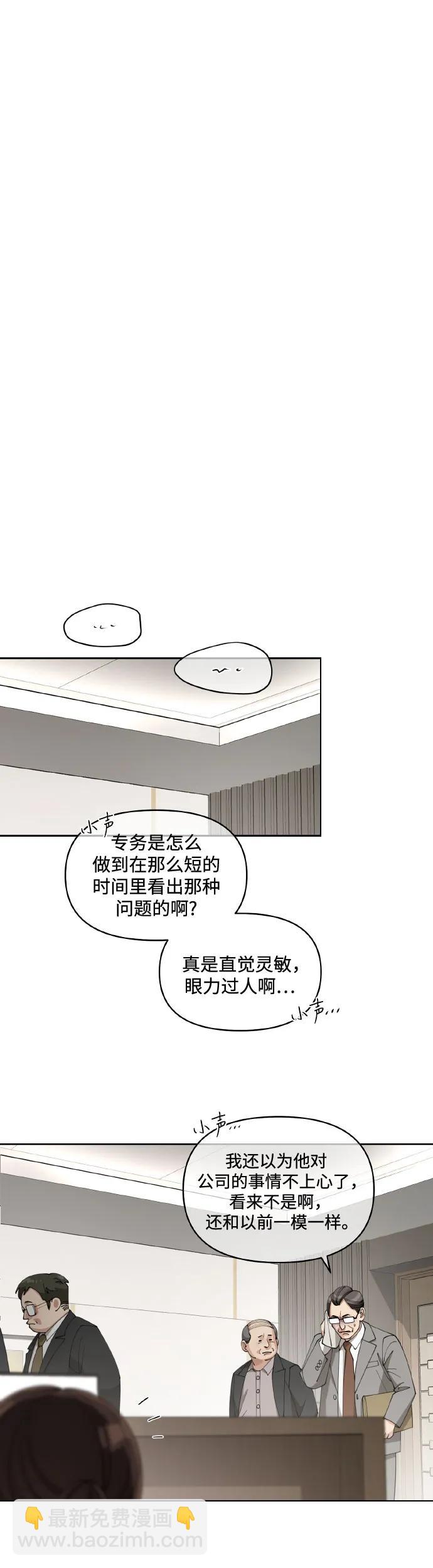 第25话24