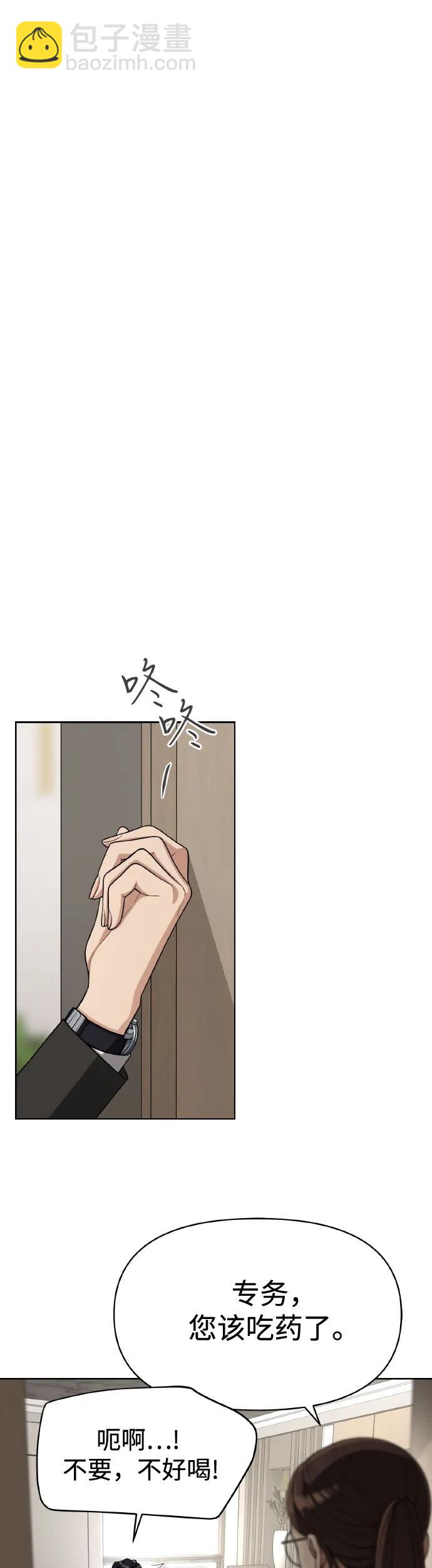 第25话26