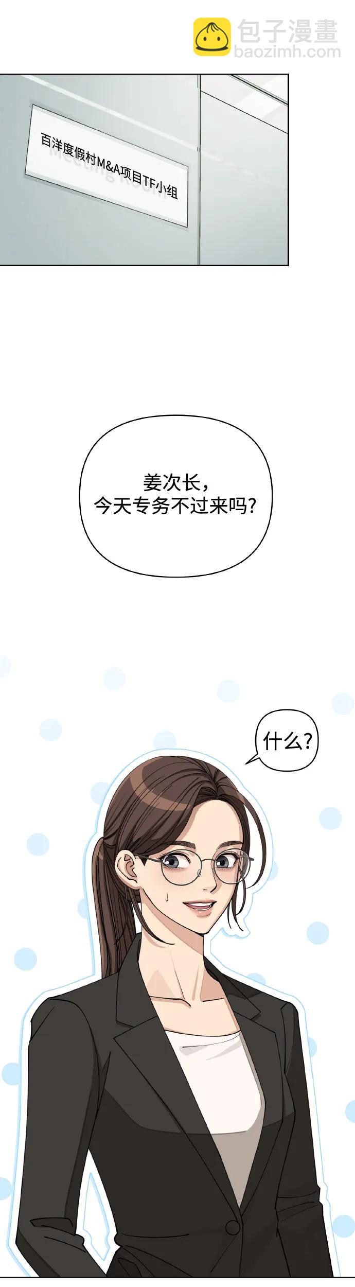 第25话33