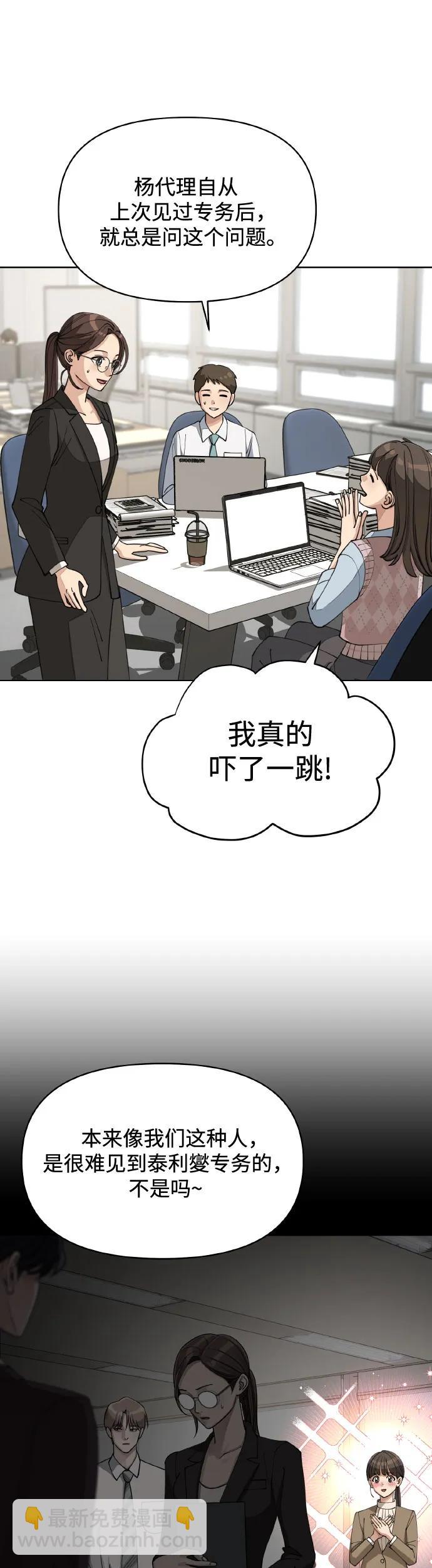 第25话34