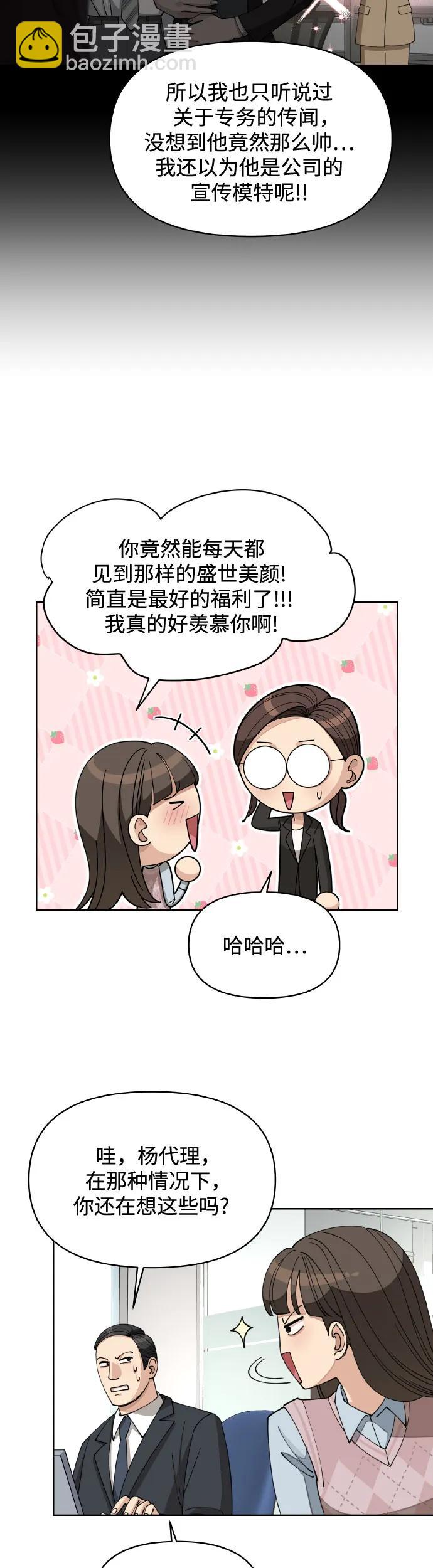 第25话35