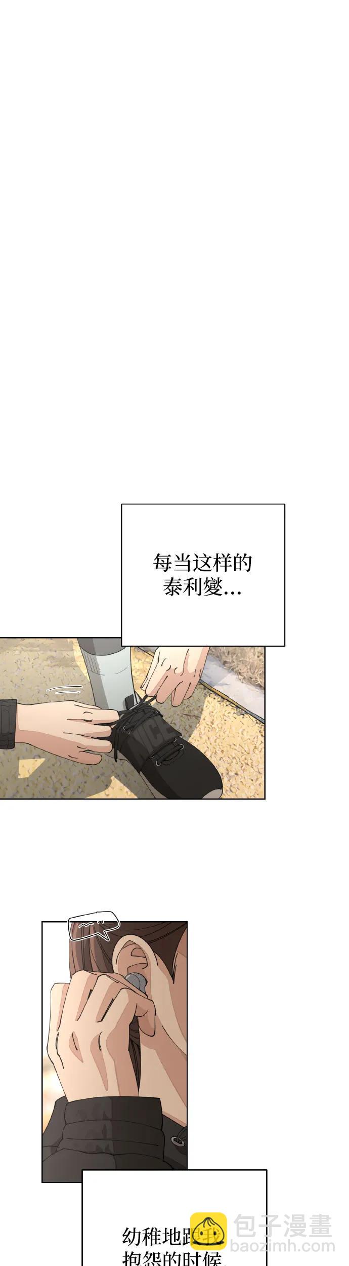 第25话43
