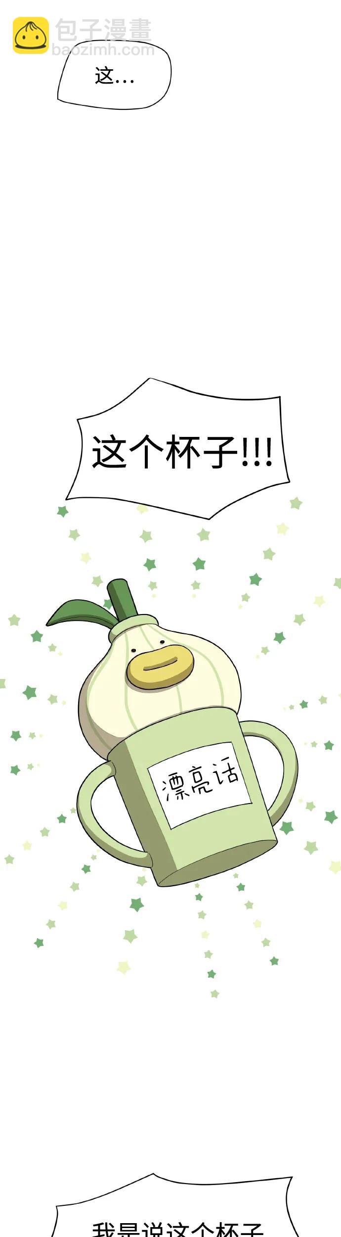 第25话6