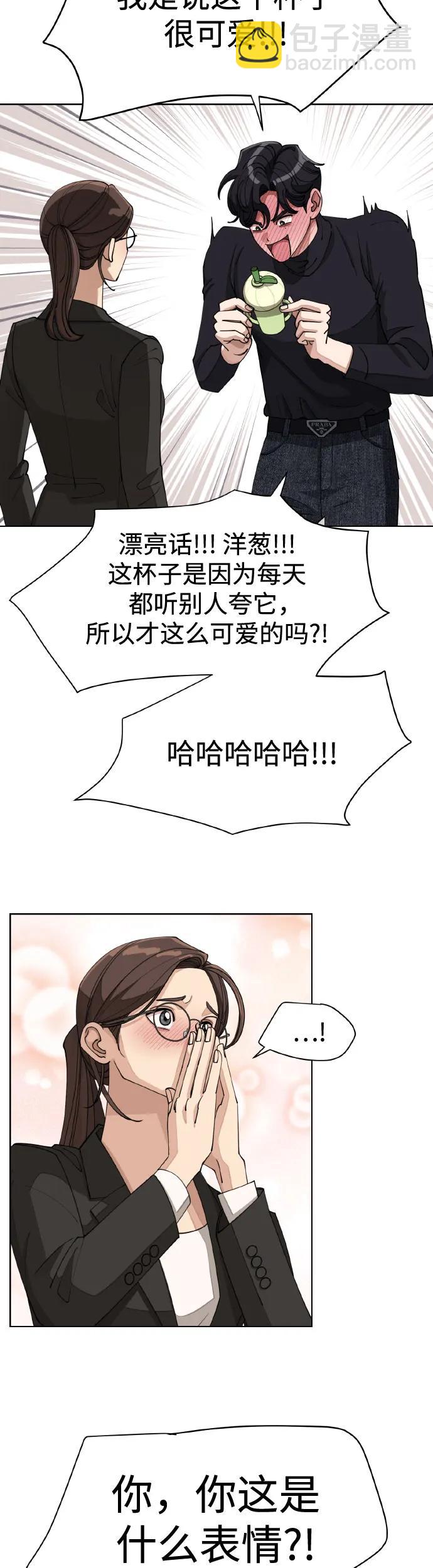 第25话7
