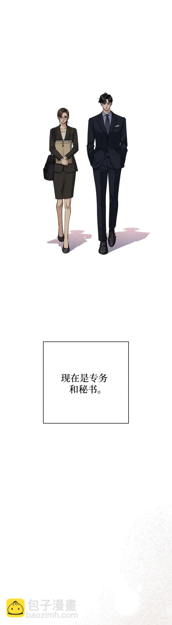 第26话16