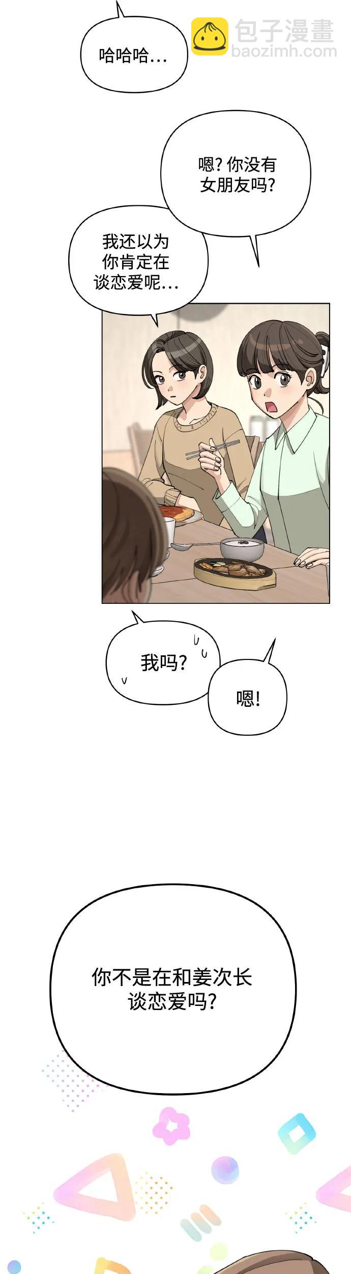 第26话25