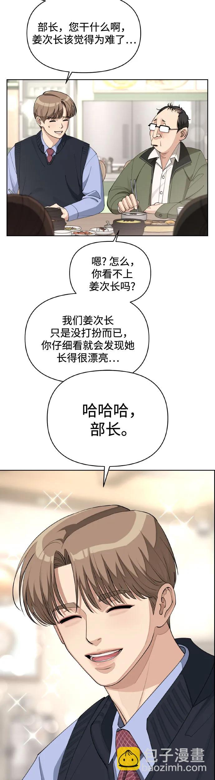 第26话32