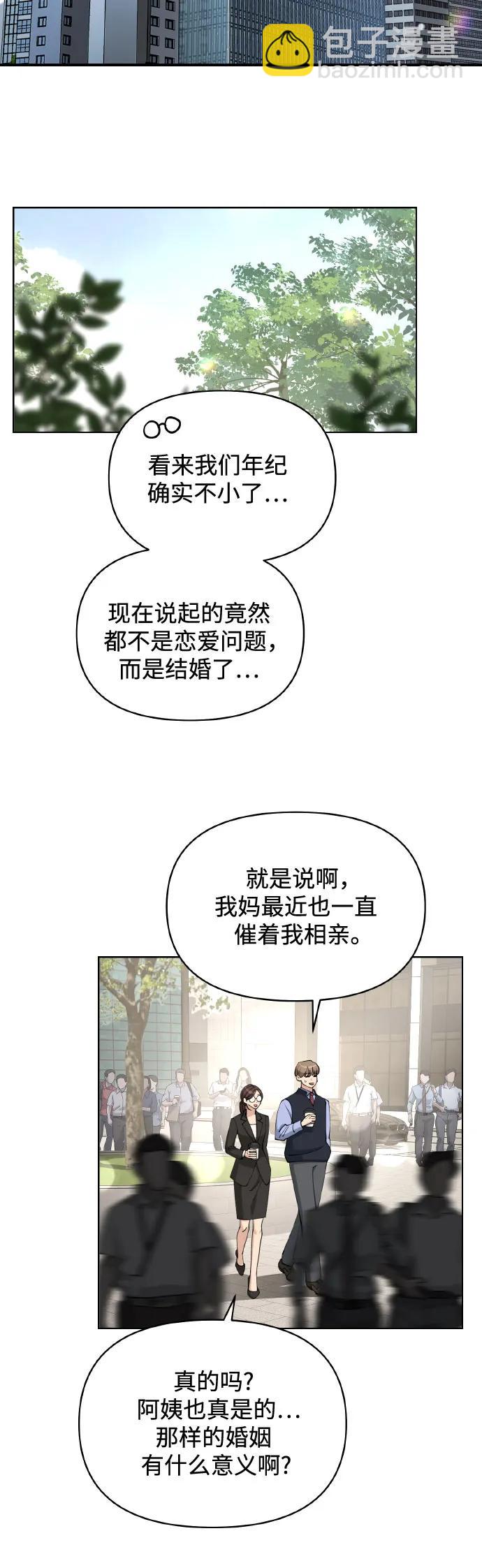 第26话35