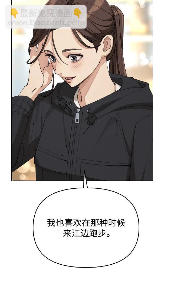 第26话7