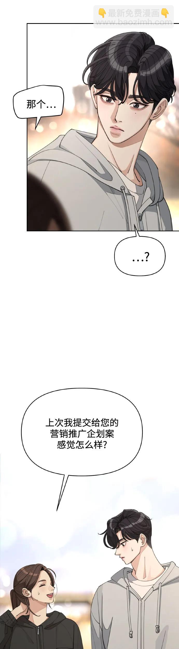 第26话9