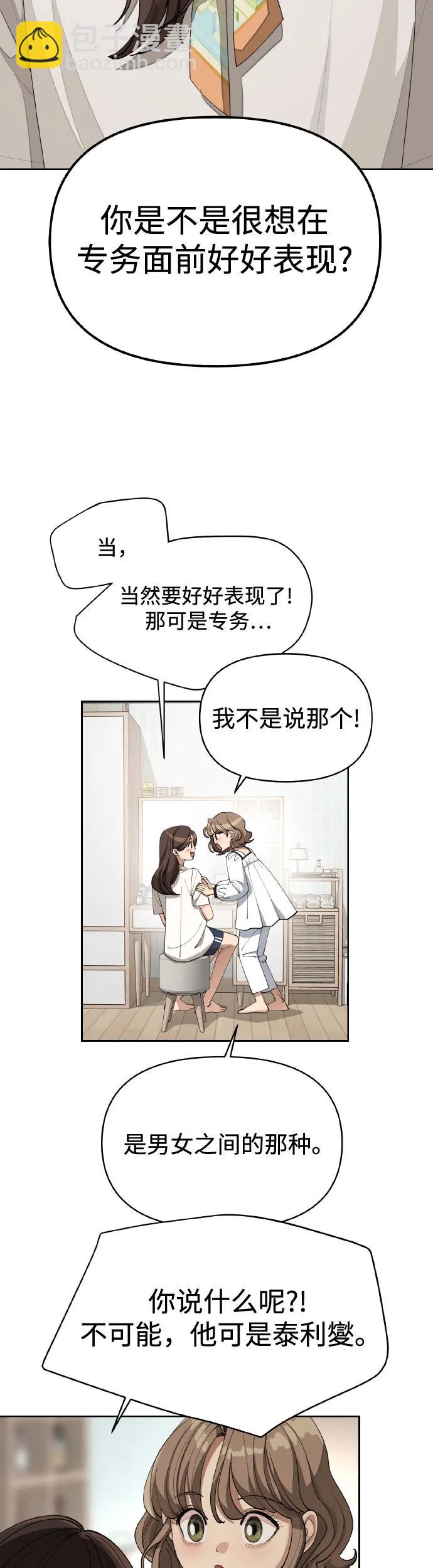 第27话42