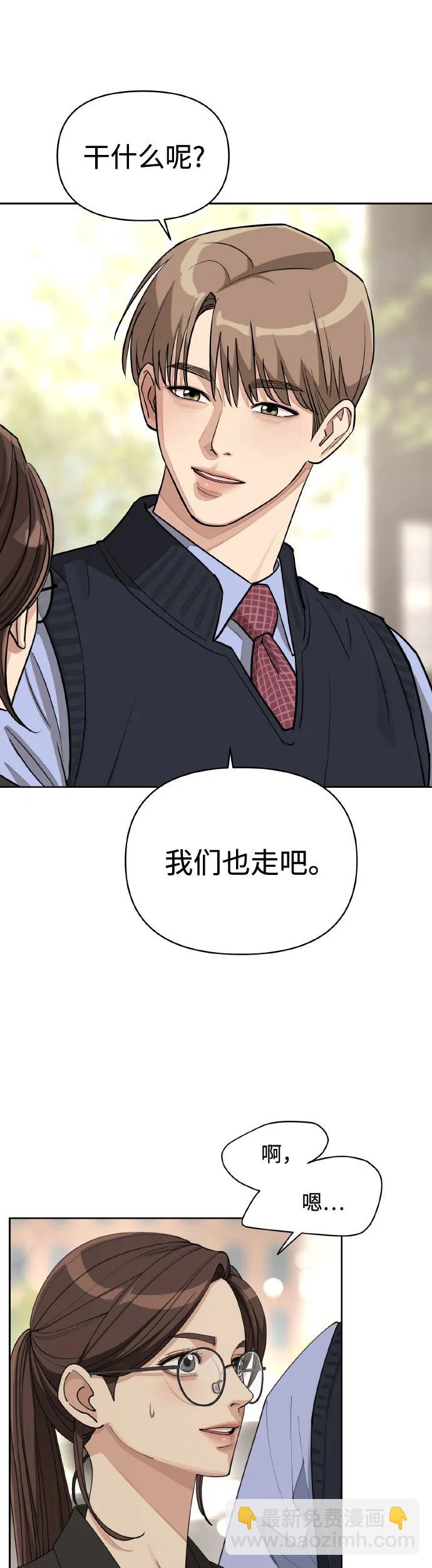 第27话8