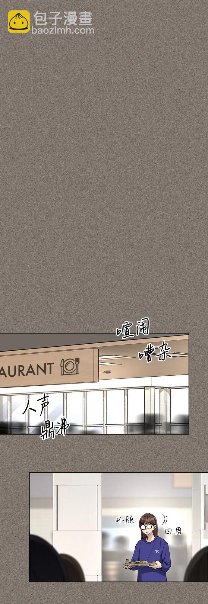 第28话19