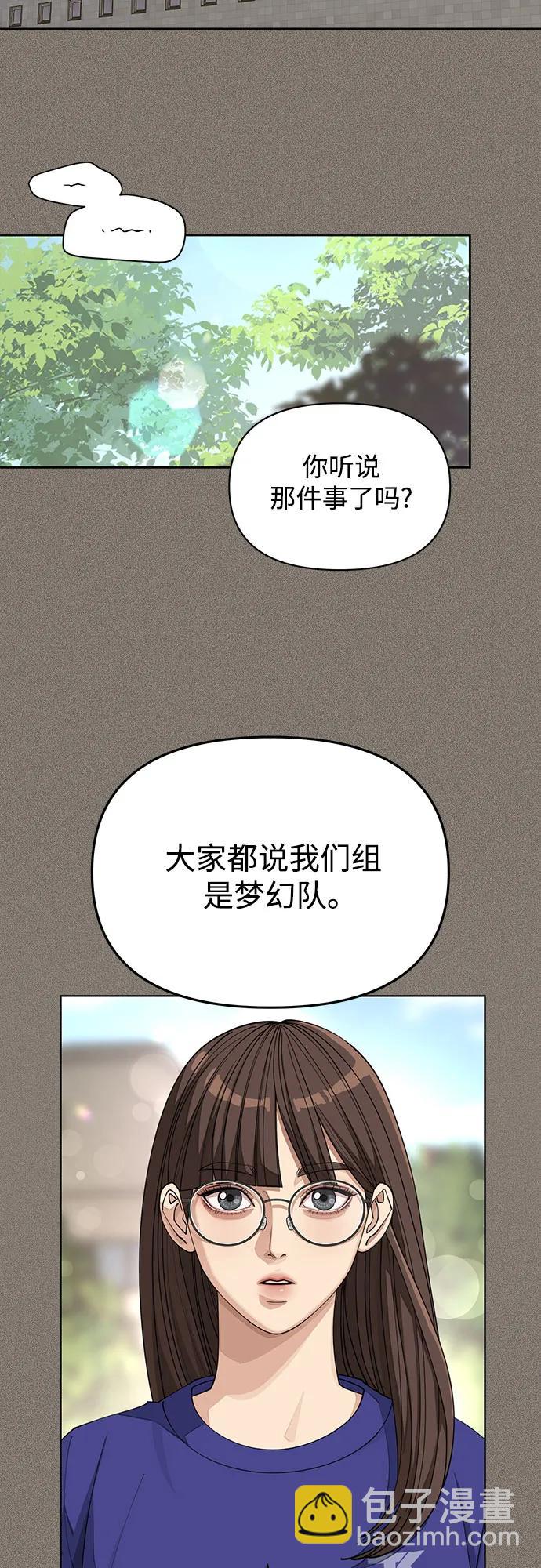 第28话2