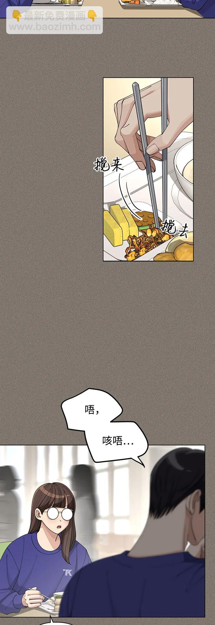第28话22