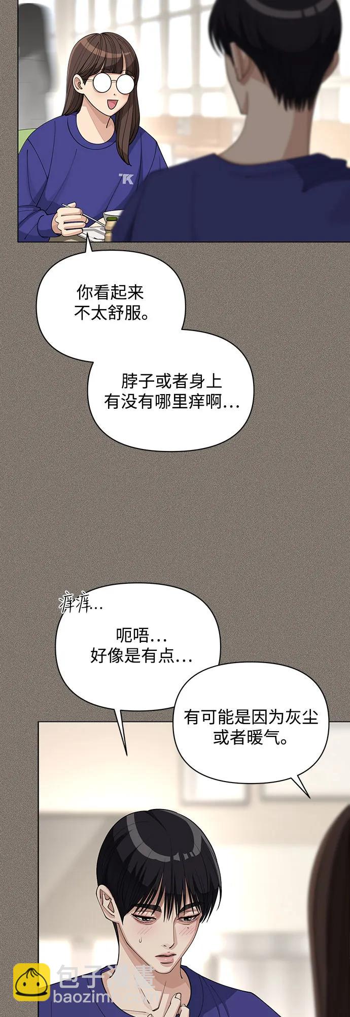 第28话24
