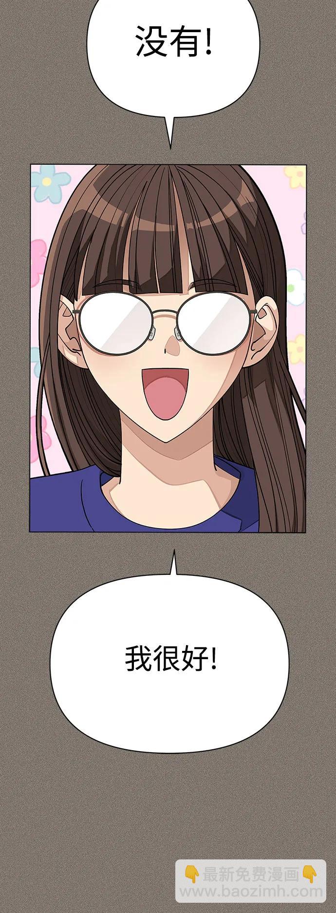第28话26