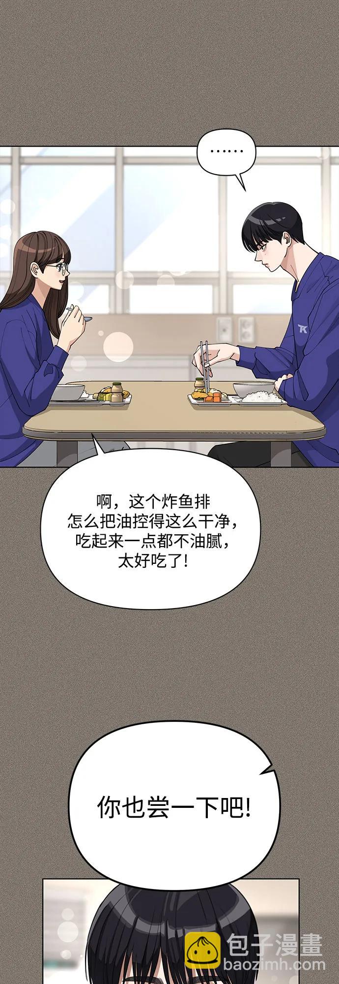 第28话27