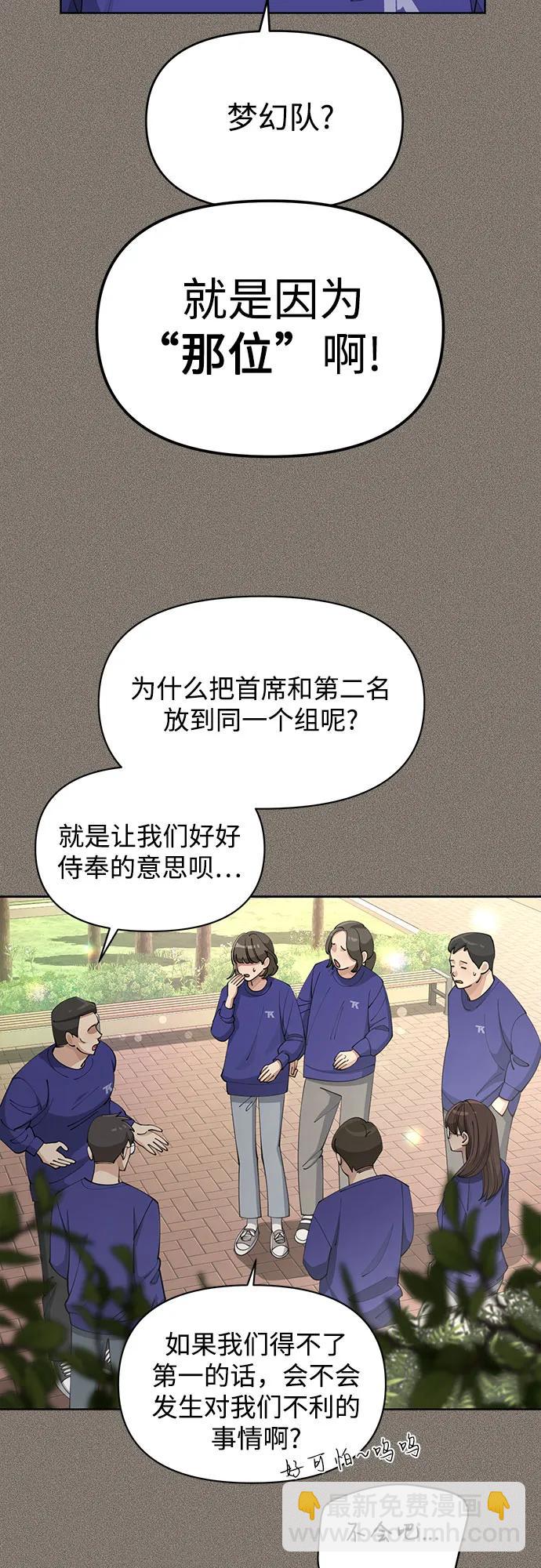 第28话3