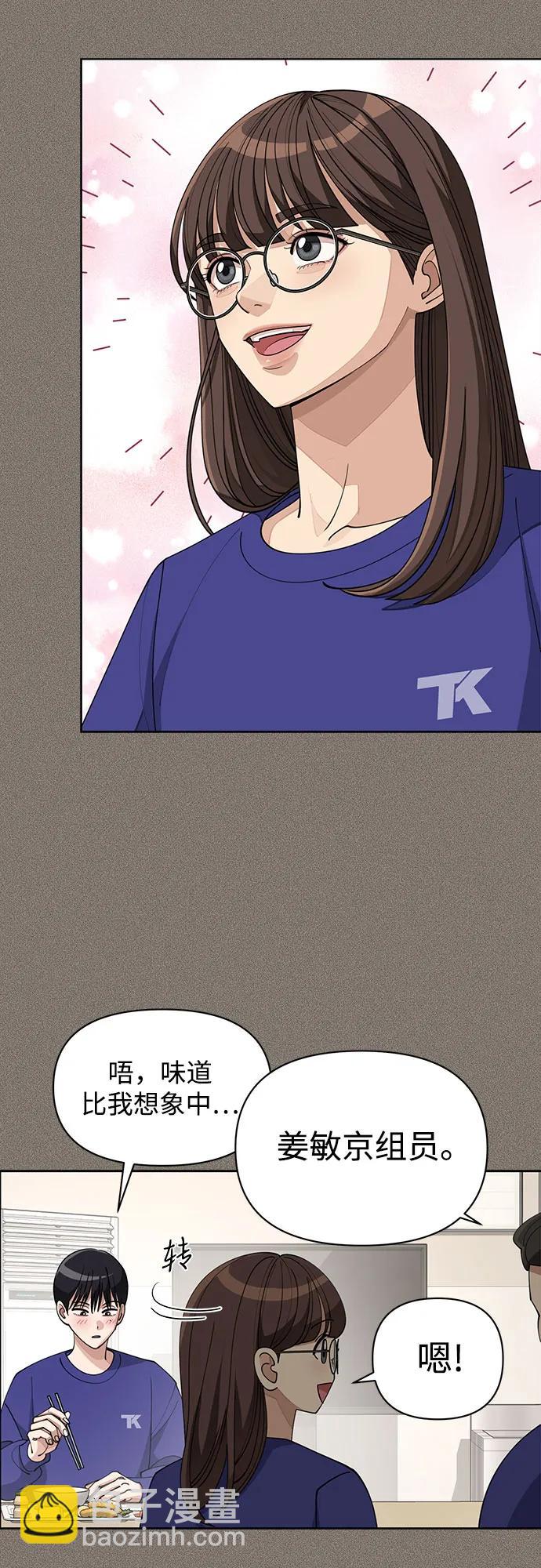 第28话30