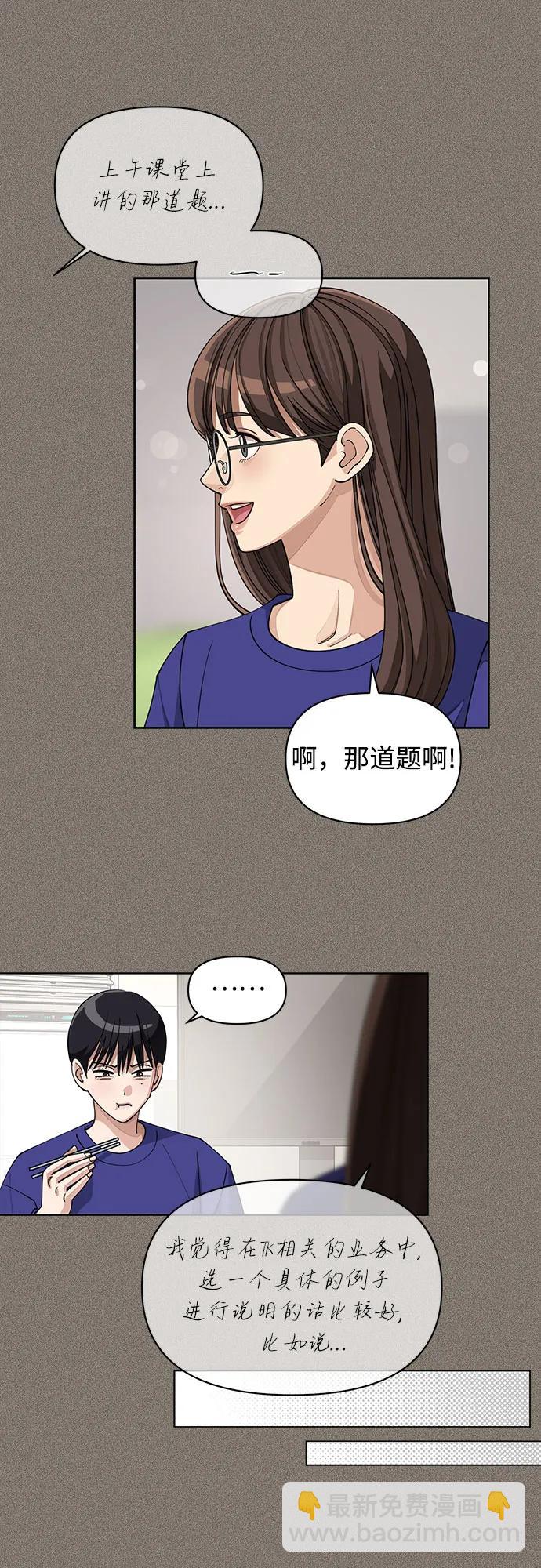 第28话31