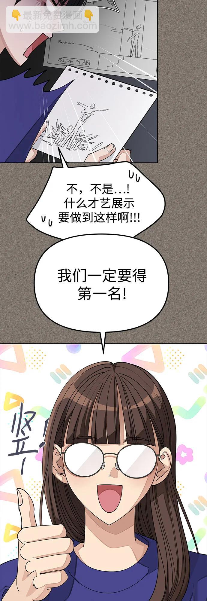 第28话34