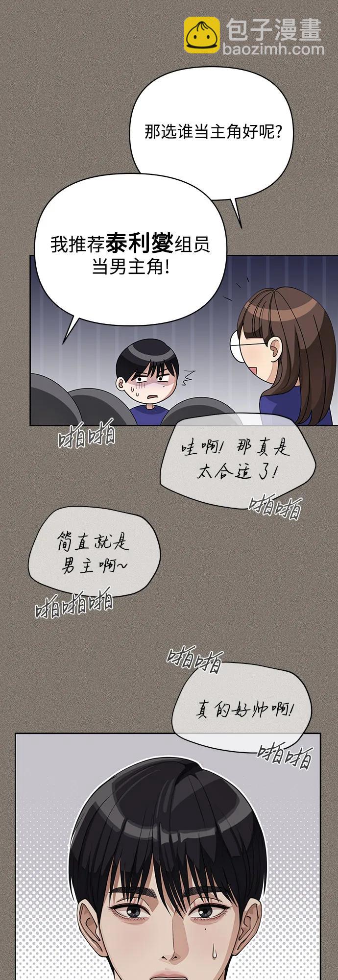 第28话36