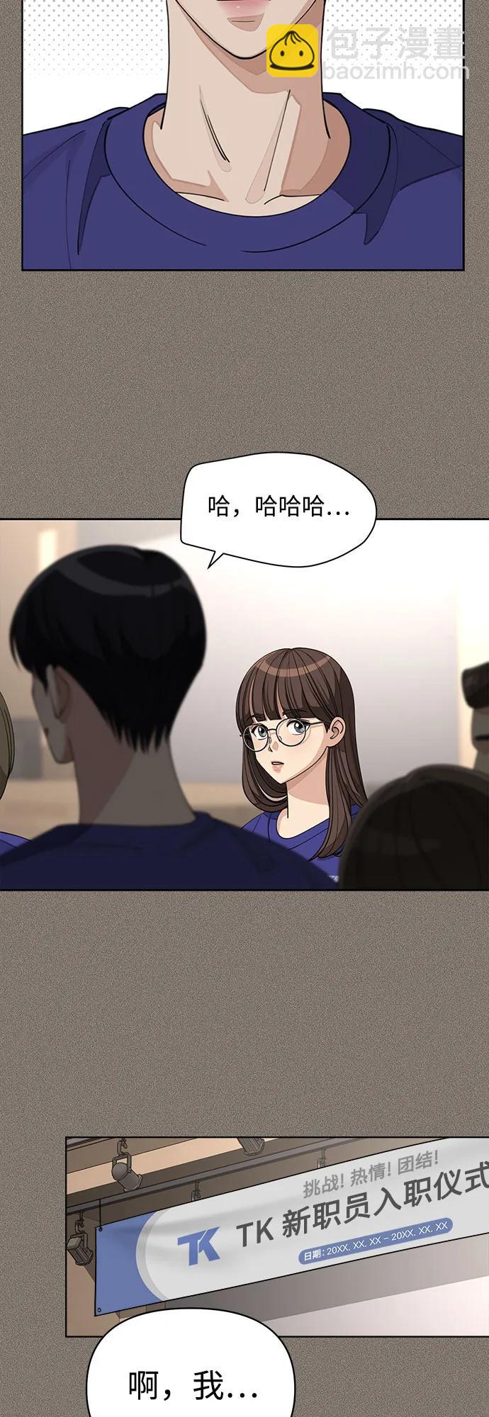 第28话37